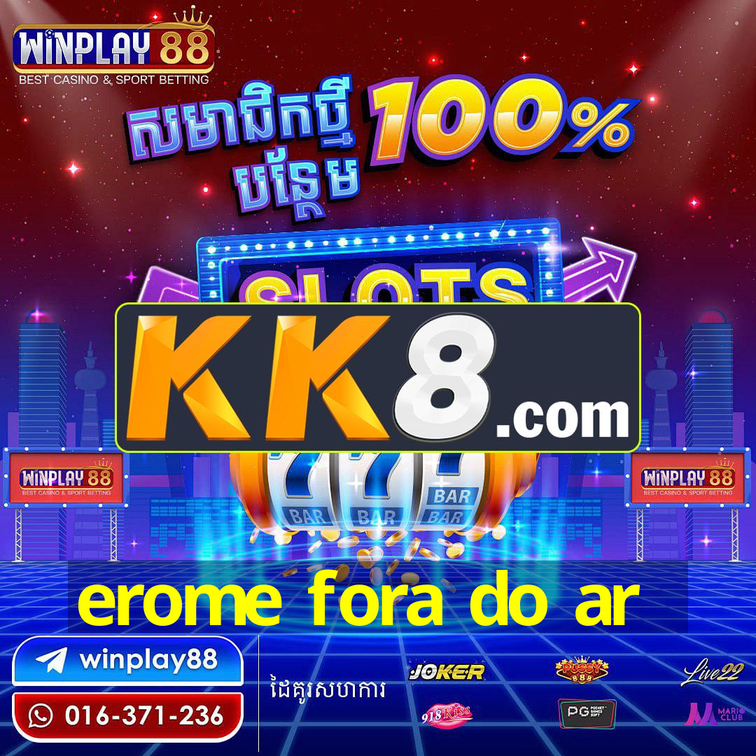 erome fora do ar IOS V5.52.78